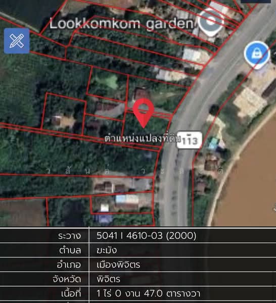 เมืองพิจิตร, Phichit, 113, Kha Mang, Muang Phichit, Phichit, , 1,788 sqm, Land For Sale, by Wasan Wasati, 500482374 - DDproperty.com