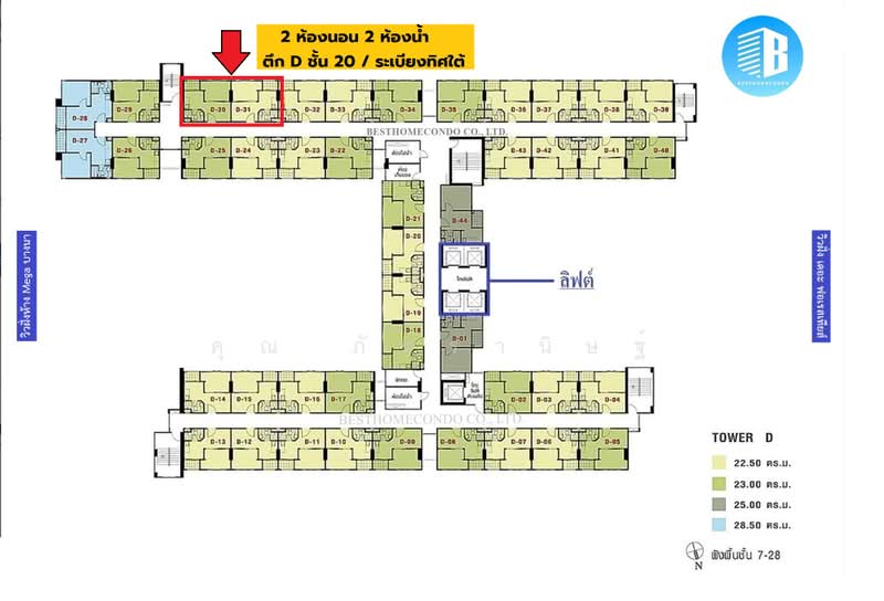Lumpini Mega City Bangna : ลุมพินี เมกะ ซิตี้ บางนา, สมุทรปราการ, ถ.หน้าดินบางนา-ตราด, บางแก้ว, บางพลี, สมุทรปราการ, 45 ตร.ม., คอนโด ขาย, โดย คุณ ภัทรานิษฐ์, 500482419 - DDproperty.com
