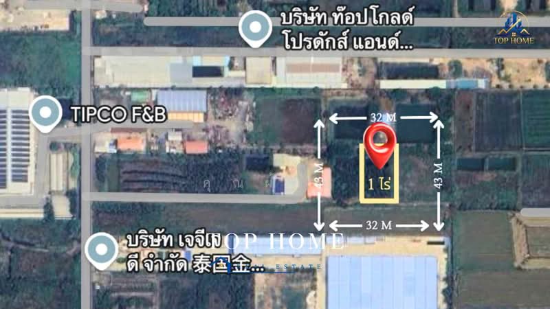 ขายด่วน! ที่ดิน 1 ไร่ วังน้อย อยุธยา** ใกล้ อบต.สนับทึบ | แปลงสวย ถมแล้ว พร้อมใช้งาน, พระนครศรีอยุธยา, วังน้อย, พระนครศรีอยุธยา, 1,600 ตร.ม., ที่ดิน ขาย, โดย คุณฝ้าย, 500482487 - DDproperty.com