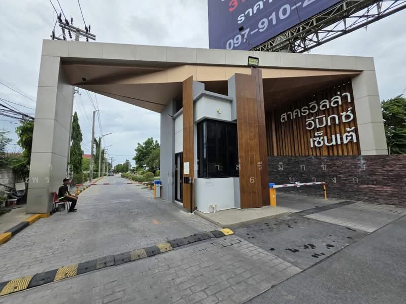 โครงการ วีมิกซ์, สมุทรสาคร, บางกระเจ้า, เมืองสมุทรสาคร, สมุทรสาคร, 21 ตร.ม., ทาวน์เฮ้าส์ ขาย, โดย ขายทาวน์เฮ้าส์วีมิกซ์ 1 พระราม 2 กม.36 บางกระเจ้า สมุทรสาคร, 500482529 - DDproperty.com