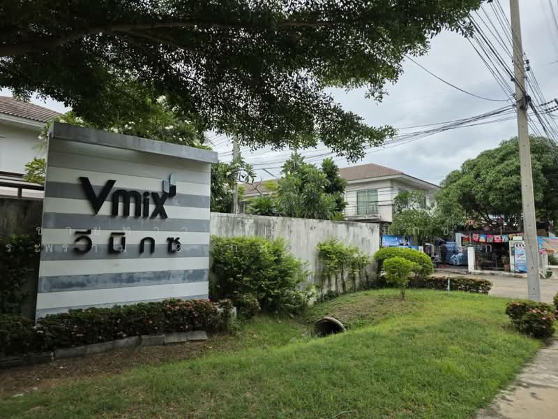 โครงการ วีมิกซ์, Samut Sakhon, Bang Krachao, Muang Samut Sakhon, Samut Sakhon, 3 Bedrooms, 21 sqm, Townhouse For Sale, by ขายทาวน์เฮ้าส์วีมิกซ์ 1 พระราม 2 กม.36 บางกระเจ้า สมุทรสาคร, 500482529 - DDproperty.com