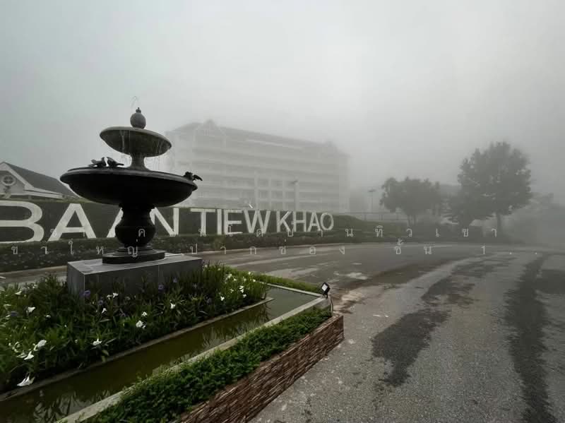 Baan Tiew Khao, Nakhon Ratchasima, Nong Nam Sang, Pak Chong, Nakhon Ratchasima, 1 Bedroom, 49 sqm, Condo For Sale, by ขายคอนโดบ้านทิวเขา เขาใหญ่–ปากช่อง ชั้น 1 วิวสวน–สระ | 49.03 ตร.ม., 500482595 - DDproperty.com