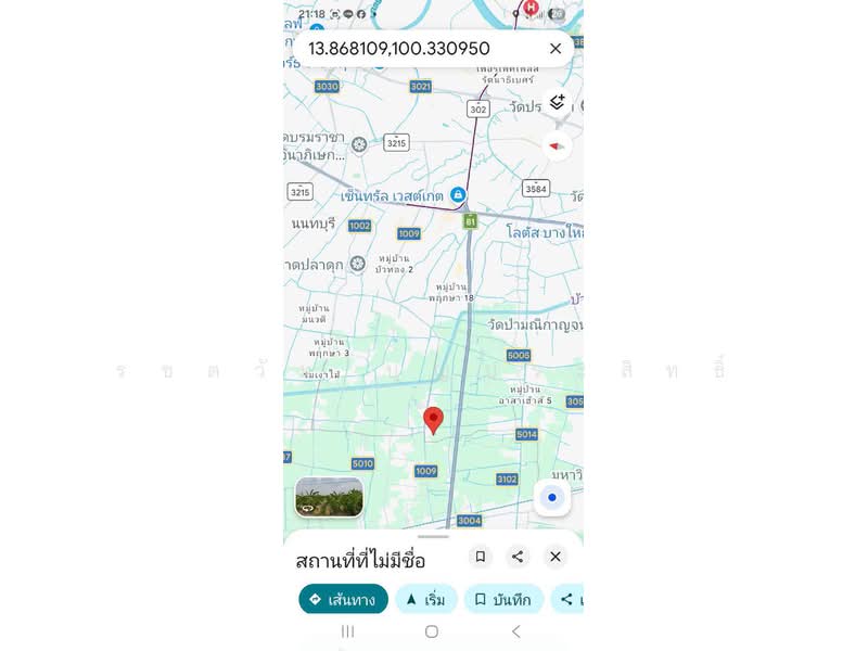 ขาย ที่ดินเปล่า ต.บ้านใหม่ อ.บางใหญ่ จ.นนทบุรี, Nonthaburi, Ban Mai, Bang Yai, Nonthaburi, , 2,548 sqm, Land For Sale, by รชตวัน บุญประสิทธิ์, 500482808 - DDproperty.com