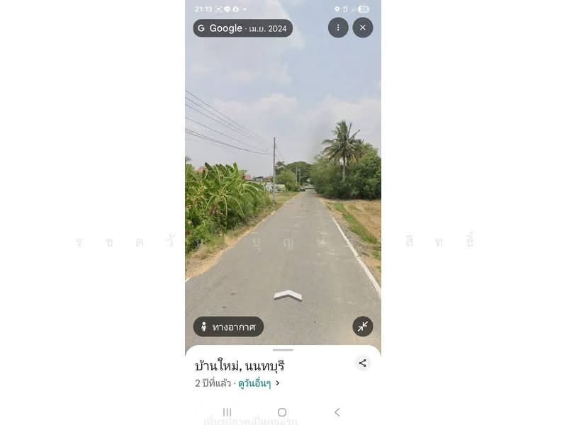 ขาย ที่ดินเปล่า ต.บ้านใหม่ อ.บางใหญ่ จ.นนทบุรี, Nonthaburi, Ban Mai, Bang Yai, Nonthaburi, , 2,548 sqm, Land For Sale, by รชตวัน บุญประสิทธิ์, 500482808 - DDproperty.com