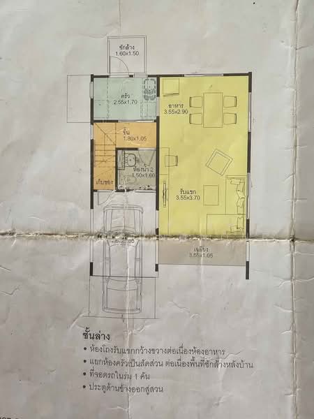 undefined, Bangkok, Bangpakok, Rat Burana, Bangkok, 3 Bedrooms, 150 sqm, Single Detached House For Sale, by Pattaporn Yongsungnone, 500482816 - DDproperty.com