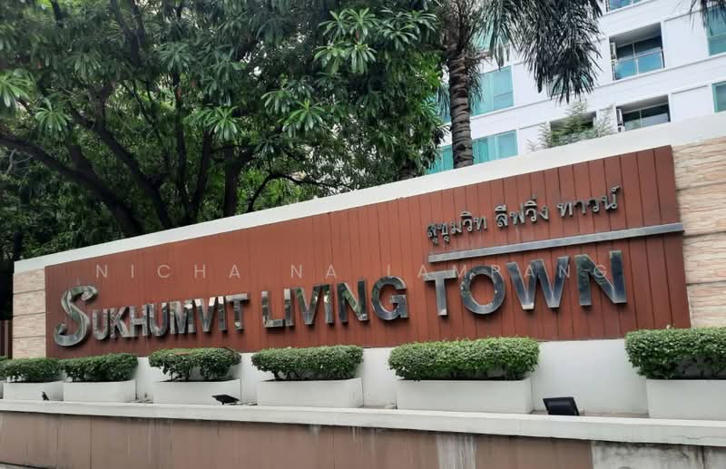Sukhumvit Living Town, Bangkok, 299 Sukhumvit 21 Road, Khlongtoei Nua, Watthana, Bangkok, 2 Bedrooms, 61 sqm, Condo For Sale, by Nicha Na Lampang, 500482855 - DDproperty.com