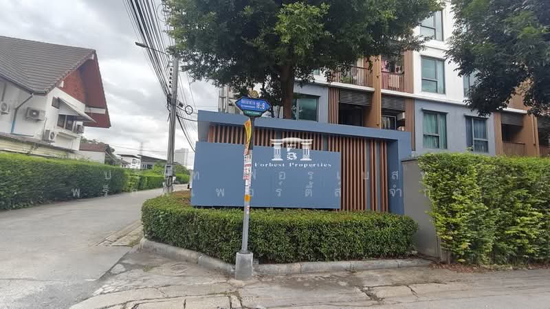 46160 – งามวงศ์วาน 18! โฮมออฟฟิศฟังก์ชั่นครบ ตอบโจทย์ทั้งงานและบ้านในที่เดียว, Nonthaburi, Bang Khen, Muang Nonthaburi, Nonthaburi, , 512 sqm, Office Space For Sale, by Forbest Properties Co., Ltd., 500483119 - DDproperty.com