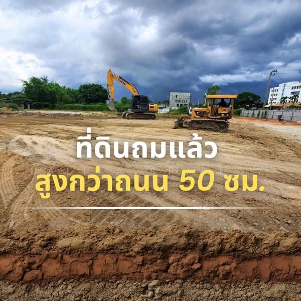 Land for Sale in Pattanakarn 32, Bangkok, Suan Luang, Bangkok, , 376 sqm, Land For Sale, by Lalita Sriploy, 500483151 - DDproperty.com