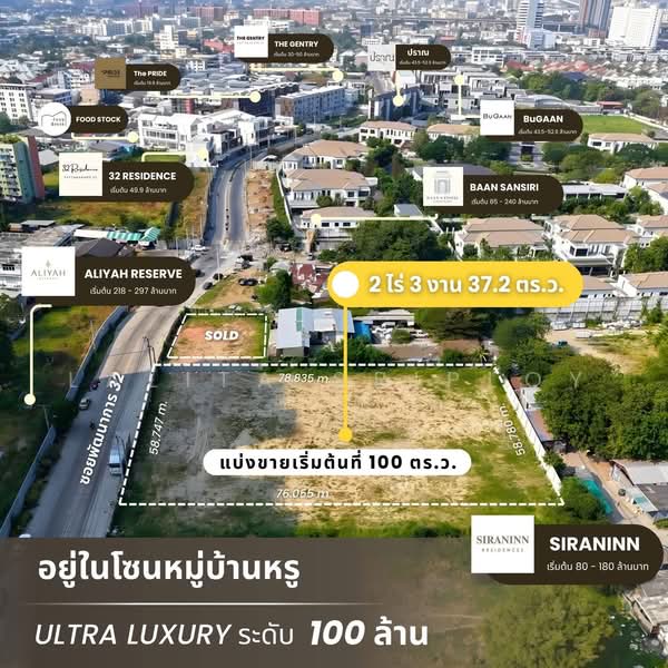 Land for Sale in Pattanakarn 32, Bangkok, Suan Luang, Bangkok, , 376 sqm, Land For Sale, by Lalita Sriploy, 500483151 - DDproperty.com