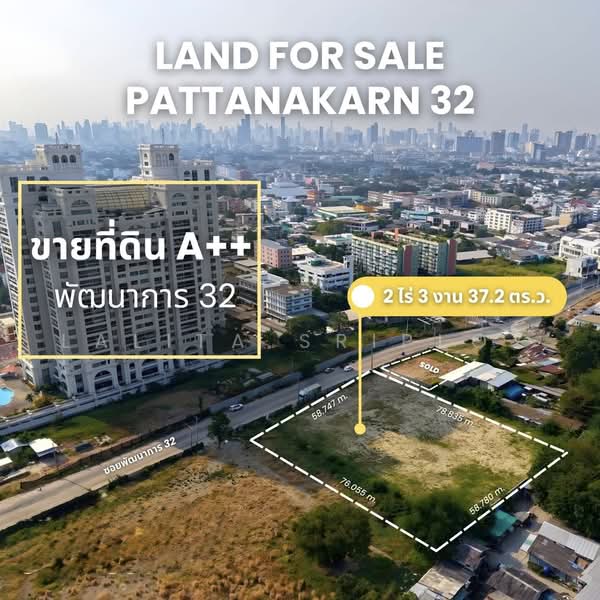 Land for Sale in Pattanakarn 32, Bangkok, Suan Luang, Bangkok, , 376 sqm, Land For Sale, by Lalita Sriploy, 500483151 - DDproperty.com