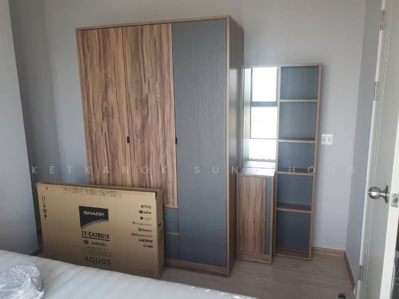 The Tree Hua Mak, Bangkok, Ramkhamhaeng Road, Hua Mak, Bang Kapi, Bangkok, 1 Bedroom, 26 sqm, Condo For Rent, by Ketkanok Sungthong, 500483262 - DDproperty.com