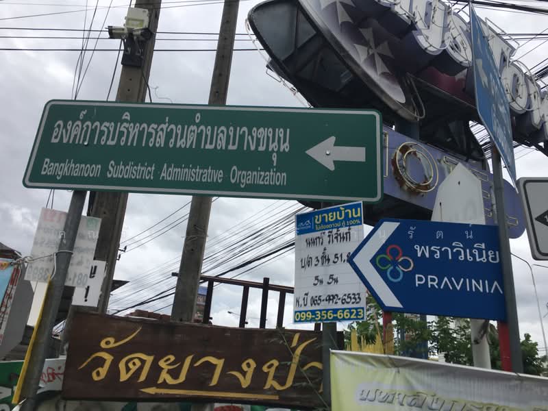 ที่ดินถมแล้ว 121 ตารางวา ต.บางขนุน อ.บางกรวย จ.นนทบุรี, Nonthaburi, บางกรวย-จงถนอม, Bang Khanun, Bang Kruai, Nonthaburi, , 484 sqm, Land For Sale, by คุณอัมพร ศิริภานุรัตน์, 500483390 - DDproperty.com