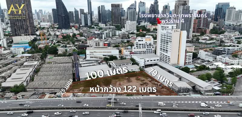 ที่ดิน พระราม 4, กรุงเทพ, พระโขนง, คลองเตย, กรุงเทพ, 4,864 ตร.ม., ที่ดิน ขาย, โดย ณัฎฐ์ ยศขุน, 500483632 - DDproperty.com