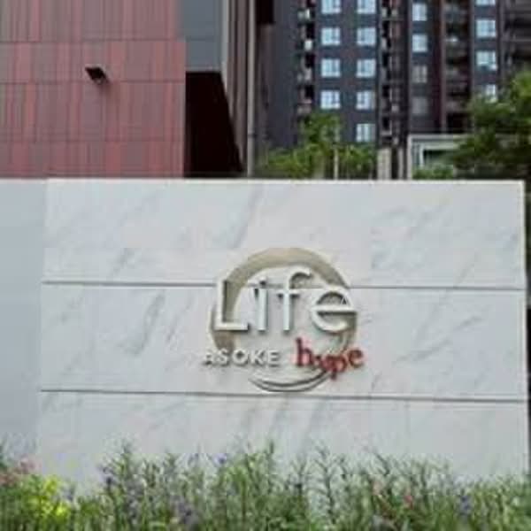 Life Asoke Hype : ไลฟ์ อโศก ไฮป์, กรุงเทพ, 339 ถนน จตุรทิศ, มักกะสัน, ราชเทวี, กรุงเทพ, 26 ตร.ม., คอนโด ให้เช่า, โดย Najawa Salae, 500483787 - DDproperty.com
