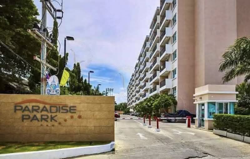 Paradise Park Jomtien, Chon Buri (Pattaya), Nong Pru, Bang Lamung (Pattaya), Chon Buri (Pattaya), 1 Bedroom, 35 sqm, Condo For Sale, by Khun Parima, 500484277 - DDproperty.com