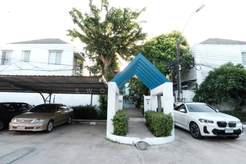 Noble Park Bangplee : โนเบิล พาร์ค บางพลี, สมุทรปราการ, ซอย หมู่บ้านโนเบิลพาร์ค, บางพลีใหญ่, บางพลี, สมุทรปราการ, 93 ตร.ม., ทาวน์เฮ้าส์ ขาย, โดย Swowalak Tangphuncharoen, 500484463 - DDproperty.com