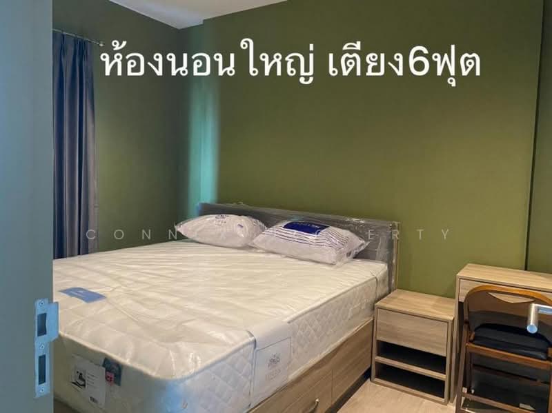 Altitude Unicorn Sathorn-Tha Phra, Bangkok, Ratchaphruek Road, Talat Plu, Thon Buri, Bangkok, 2 Bedrooms, 37 sqm, Condo For Rent, by Connex Property, 500484615 - DDproperty.com