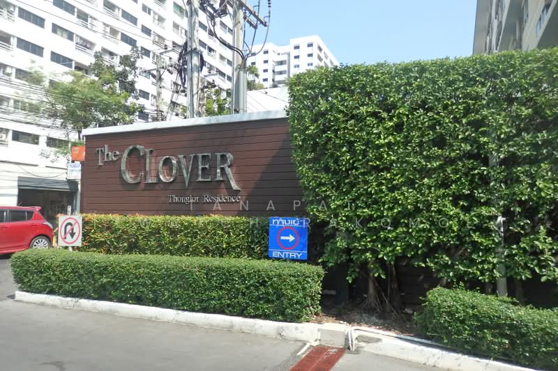The Clover Thonglor Residence : เดอะ โคลเวอร์ ทองหล่อ เรสซิเดนซ์, กรุงเทพ, ซอยสุขุมวิท 55, คลองตันเหนือ, วัฒนา, กรุงเทพ, 36 ตร.ม., คอนโด ขาย, โดย Tanapat Jitwatcharakomol, 500484756 - DDproperty.com