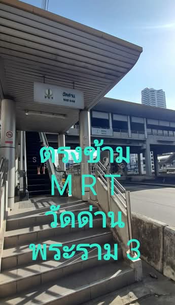 SV City Rama 3, Bangkok, 912 Rama 3 Road, Bang Pong Pang, Yan Nawa, Bangkok, 1 Bedroom, 43 sqm, Condo For Sale, by Sirithong Saetang, 500485403 - DDproperty.com