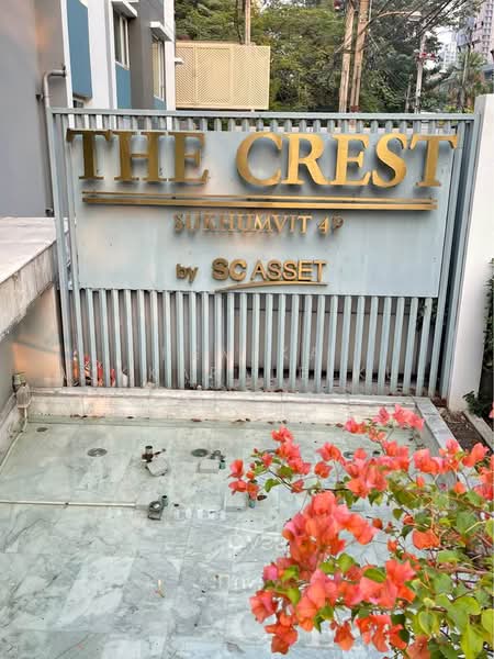 The Crest Sukhumvit 49 : เดอะ เครสท์ สุขุมวิท 49, กรุงเทพ, สุขุมวิท 49, คลองตันเหนือ, วัฒนา, กรุงเทพ, 94 ตร.ม., คอนโด ขาย, โดย Pemika Aukkaraleekul, 500485723 - DDproperty.com