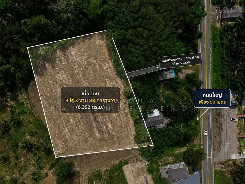 LAND FOR SALE | KHAO THONG, KRABI, กระบี่, อ่าวนาง, เมืองกระบี่, กระบี่, 6,352 ตร.ม., ที่ดิน ขาย, โดย JEERAPHAN FAIPONDEELERD, 500486063 - DDproperty.com