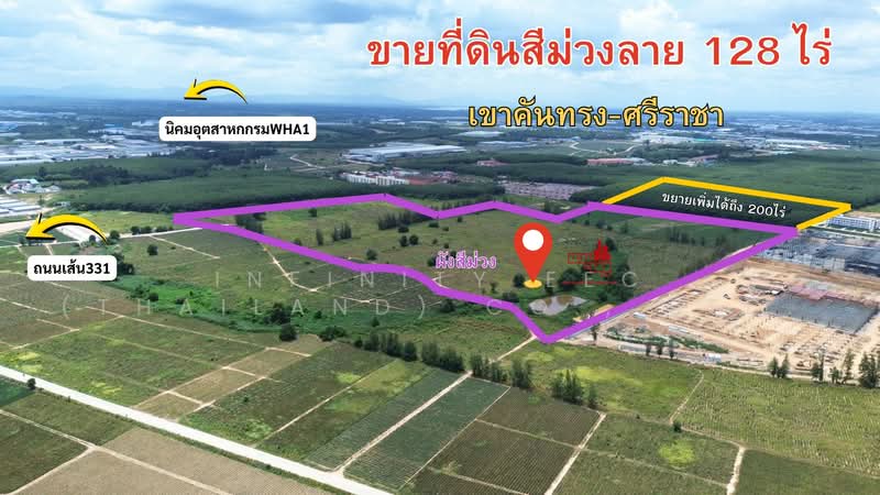 เขาคันทรง, ชลบุรี, เขาคันทรง, ศรีราชา, ชลบุรี, 204,800 ตร.ม., ที่ดิน ขาย, โดย Infinity EEC (Thailand) Co., Ltd., 500486228 - DDproperty.com