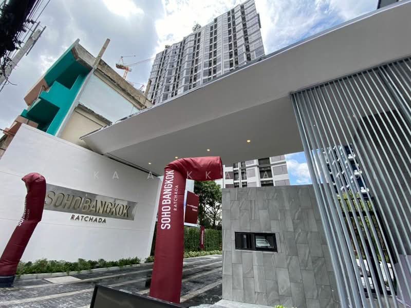 SOHO Bangkok Ratchada, กรุงเทพ, 74 Pracha Rat Bamphen Rd, ห้วยขวาง, กรุงเทพ, 25 ตร.ม., คอนโด ขาย, โดย Pemika Aukkaraleekul, 500486428 - DDproperty.com