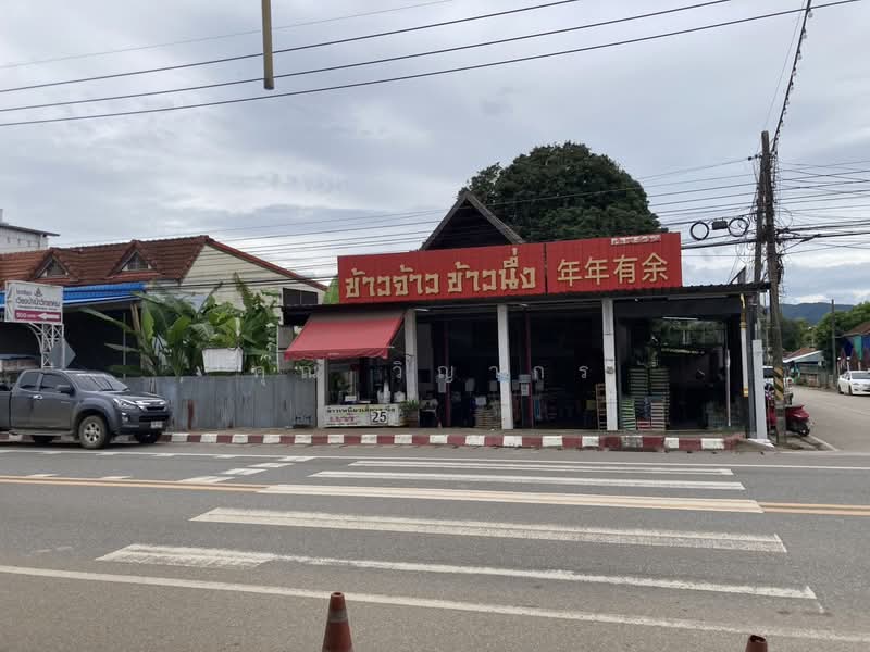 ขายที่ดินทำเลทอง เวียงป่าเป้า เชียงราย 200 ตร.ว. ติดถนนเชียงใหม่-เชียงราย เจ้าของขายเอง, เชียงราย, เวียง, เวียงป่าเป้า, เชียงราย, 800 ตร.ม., ที่ดิน ขาย, โดย คุณ วิญากร, 500486925 - DDproperty.com