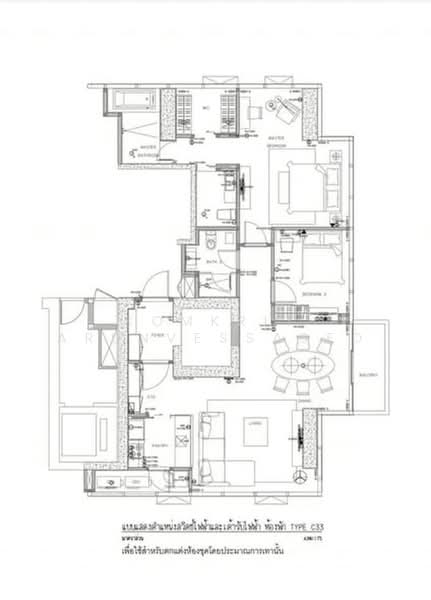 The Bangkok Sathorn, Bangkok, 111 South Sathorn Road, Yan Nawa, Sathon, Bangkok, 2 Bedrooms, 104 sqm, Condo For Sale, by Komkrit Arunvessased, 500487247 - DDproperty.com