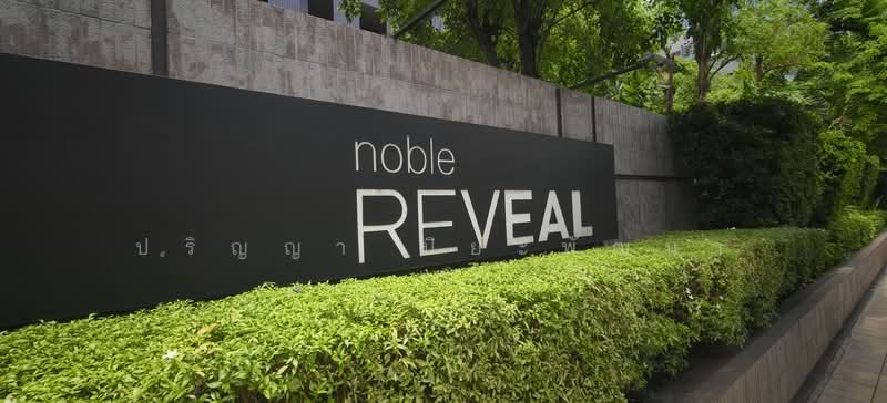 Noble Reveal, Bangkok, 36 Soi Sukhumvit 63, Ekamai Road, Phra Kanong Nua, Watthana, Bangkok, 1 Bedroom, 51 sqm, Condo For Sale, by ปริญญา ปิยะพัฒนา, 500487833 - DDproperty.com