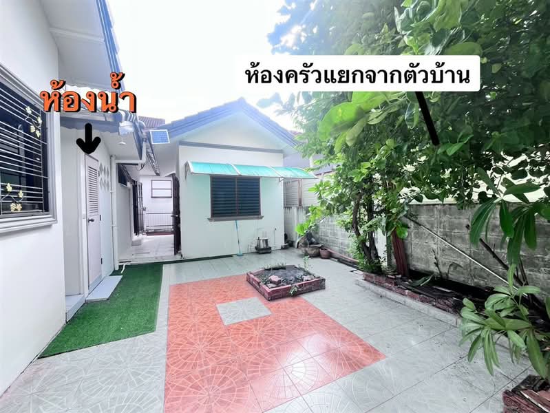 Chaiyapruek Watcharapol : ชัยพฤกษ์ วัชรพล, กรุงเทพ, ซ.วัชรพล, ออเงิน, สายไหม, กรุงเทพ, 300 ตร.ม., บ้านเดี่ยว ขาย, โดย คุณ รัชนีกร จันทร์มา (อิม), 500487940 - DDproperty.com