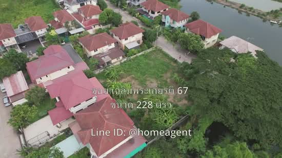 หมู่บ้านอิมพีเรียลพาร์ค, Bangkok, ซ เฉลิมพระเกียรติ ร9 ซอย67, Prawet, Bangkok, , 912 sqm, Land For Sale, by กวี ศรีตาลอ่อน, 500487994 - DDproperty.com