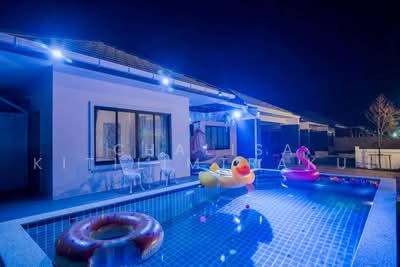 ขาย - The Prime Hua Hin : เดอะ ไพร์ม หัวหิน, ประจวบคีรีขันธ์