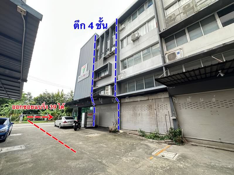 อาคารพาณิชย์ 4 ชั้น ซอยแบริ่ง 39 ต.สำโรงเหนือ อ.เมืองสมุทรปราการ จ.สมุทรปราการ 10270, Samut Prakan, สุขุมวิท 107, Samrong Nua, Muang Samut Prakarn, Samut Prakan, , 330 sqm, Shophouse For Sale, by คุณอรรถพล ศรีบรรจง (อรรถ), 500488324 - DDproperty.com