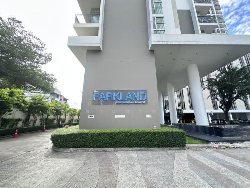 THE PARKLAND งามวงศ์วาน-แคราย, นนทบุรี, - ถนนติวานนท์, บางเขน, เมืองนนทบุรี, นนทบุรี, 31 ตร.ม., คอนโด ให้เช่า, โดย ทิพย์โสภารัตน์ ประทานพรพรหม, 500489370 - DDproperty.com