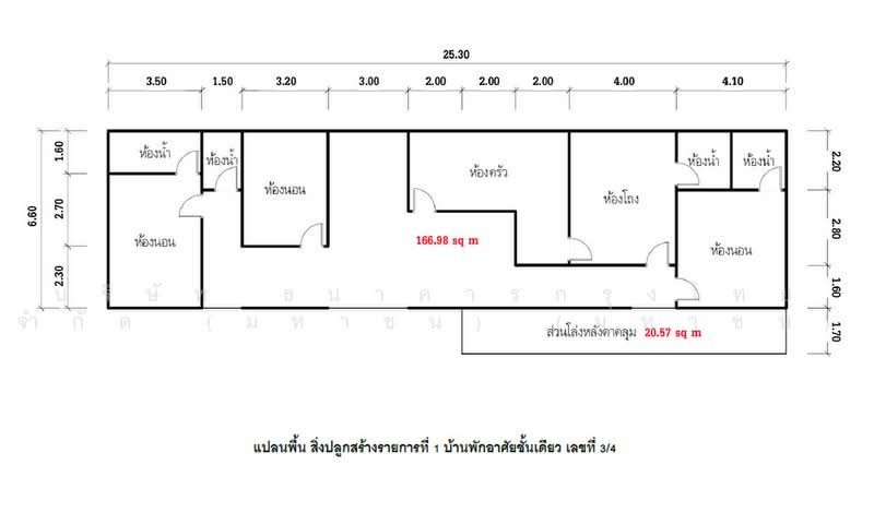 ติดถนนเพชรเกษม, กระบี่, เพชรเกษม, คลองหิน, อ่าวลึก, กระบี่, 1,007 ตร.ม., โกดัง-โรงงาน ขาย, โดย ฉัตรชัย เกื้อหนุน, 500489383 - DDproperty.com