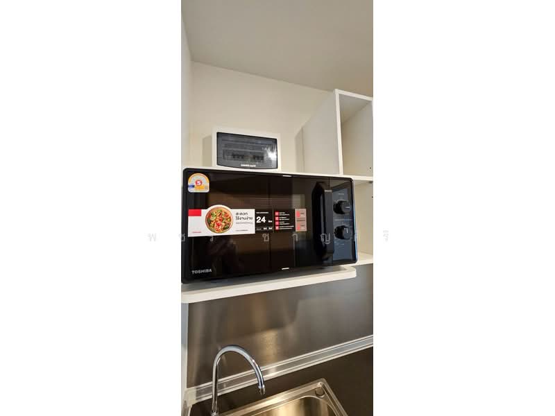Lumpini Place Chaengwattana-Pakkret Station, Nonthaburi, Chaeng Watthana Rd, Pak Kret, Nonthaburi, 1 Bedroom, 29 sqm, Condo For Rent, by พชร ชาญศิริ, 500489757 - DDproperty.com