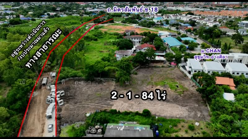 ตำบลเสม็ด อำเภอเมือง จังหวัดชลบุรี, Chon Buri (Pattaya), ถนนมิตรสัมพันธ์ซอย18, Samed, Muang Chon Buri, Chon Buri (Pattaya), , 3,936 sqm, Land For Sale, by Nattipha Thanyawat, 500490041 - DDproperty.com