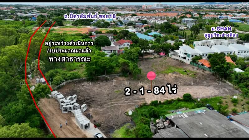 ตำบลเสม็ด อำเภอเมือง จังหวัดชลบุรี, Chon Buri (Pattaya), ถนนมิตรสัมพันธ์ซอย18, Samed, Muang Chon Buri, Chon Buri (Pattaya), , 3,936 sqm, Land For Sale, by Nattipha Thanyawat, 500490041 - DDproperty.com