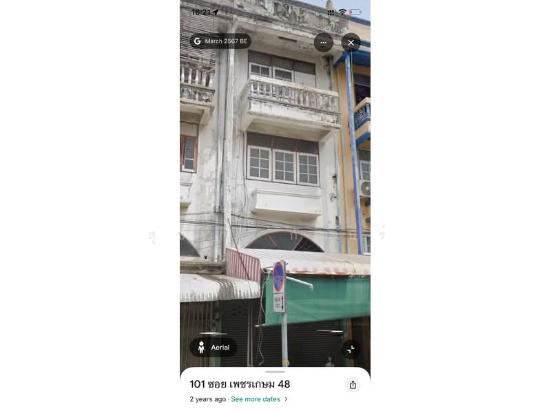 Shophouse for sale, located on Bang Waek Road, intersection 69, connecting to Phetkasem 48, Bangkok, Bang Waek, Phasi Charoen, Bangkok, , 200 sqm, Shophouse For Sale, by Suchart Gambhir, 500490265 - DDproperty.com