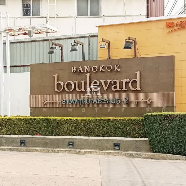 Bangkok Boulevard Ratchapruek – Rama 5 (2), Nonthaburi, Ratchaphruek Road, Bang Krang, Muang Nonthaburi, Nonthaburi, 4 Bedrooms, 332 sqm, Single Detached House For Sale, by Forbest Properties Co., Ltd., 500490288 - DDproperty.com