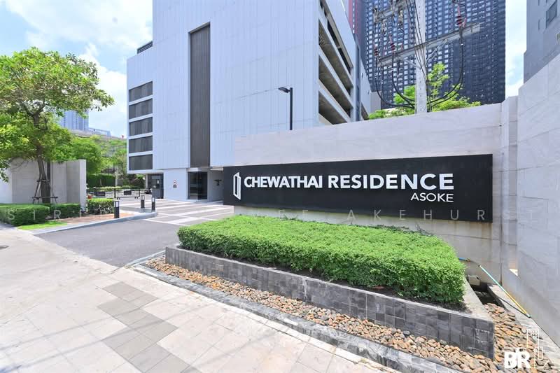 Chewathai Residence Asoke, Bangkok, 222 Asok-Din Daeng Road, Makkasan, Ratchathewi, Bangkok, 1 Bedroom, 40 sqm, Condo For Sale, by Sirirut Havee Akehurst, 500490349 - DDproperty.com