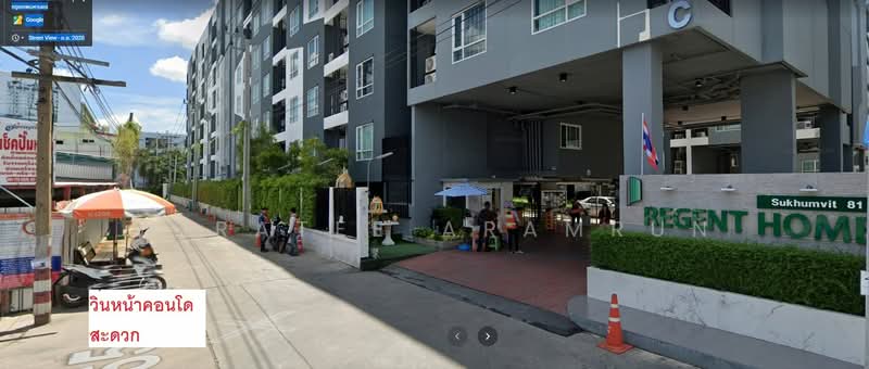 Regent Home Sukhumvit 81, Bangkok, Soi Sukhumvit 81, Suan Luang, Bangkok, 1 Bedroom, 28 sqm, Condo For Rent, by Wiratee Aramrun, 500490390 - DDproperty.com