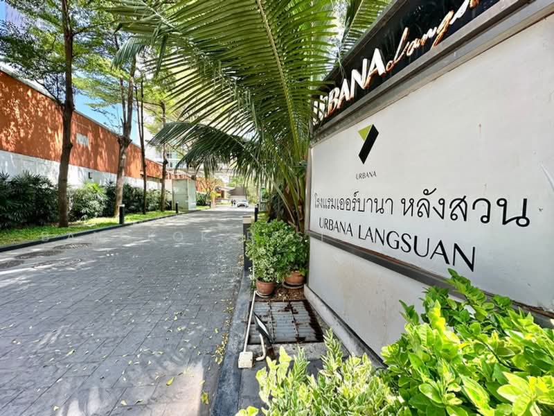 Urbana Langsuan, Bangkok, 55 Langsuan Road, Lumphini, Pathum Wan, Bangkok, 2 Bedrooms, 85 sqm, Condo For Rent, by Bangkok Residential, 500490675 - DDproperty.com