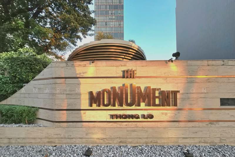 The Monument Thonglor : เดอะ โมนูเมนต์ ทองหล่อ, กรุงเทพ, 998 ซ. สุขุมวิท 55, คลองตันเหนือ, วัฒนา, กรุงเทพ, 125 ตร.ม., คอนโด ขาย, โดย Amarin Sitthidhoon, 500490783 - DDproperty.com