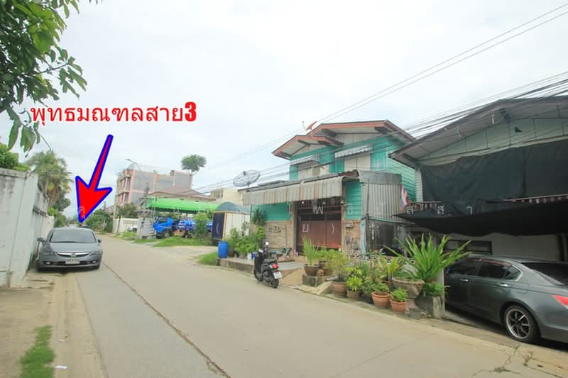 บ้านเดี่ยว เพชรเกษมพุทธมณฑลสาย3 ซอย2 แขวงหนองค้างพลู เขตหนองแขม จ.กรุงเทพมหานคร 10160, Bangkok, พุทธมณฑลสาย3ซอย2, Nong Kang Plu, Nong Khaem, Bangkok, 4 Bedrooms, 160 sqm, Single Detached House For Sale, by คุณอนุชา โพธิปัสสา (บอย), 500490919 - DDproperty.com