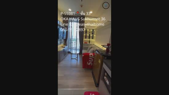 Oka Haus Sukhumvit 36, Bangkok, 3399 Rama 4 Road, Khong Tan, Khlong Toei, Bangkok, 1 Bedroom, 27 sqm, Condo For Rent, by Susira Prueksawun, 500490945 - DDproperty.com