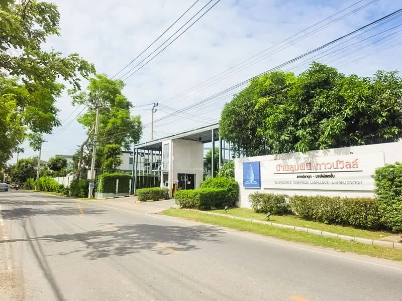 บ้านลุมพินี ทาวน์วิลล์ ลาดปลาดุก–บางไผ่ สเตชั่น, Nonthaburi, Bang Mae Nang, Bang Yai, Nonthaburi, 3 Bedrooms, 90 sqm, Townhouse For Sale, by HOMEPLUS REALTY - คุณฟ้า, 500491041 - DDproperty.com