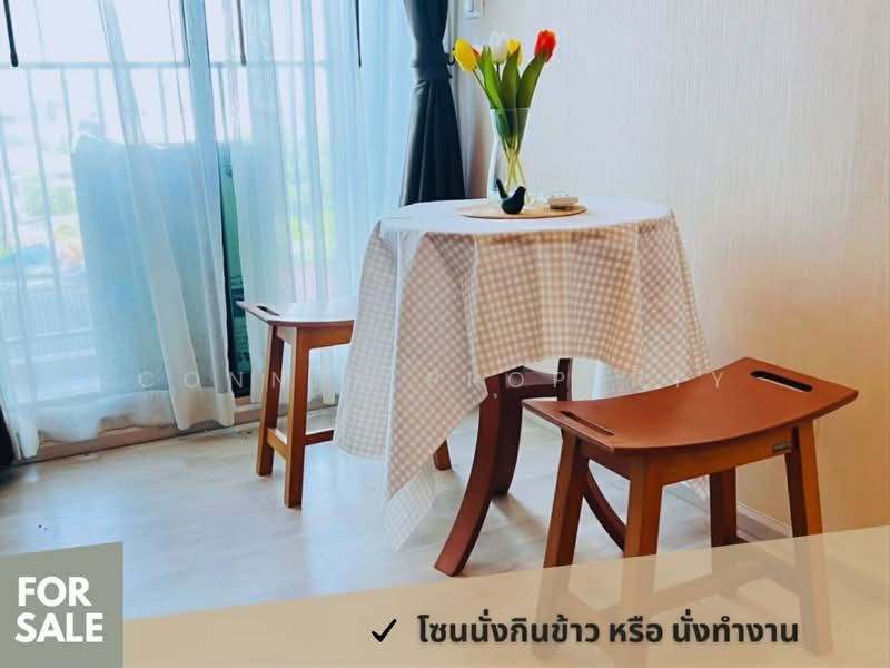 Plum Condo Central Station (Phase 1), Nonthaburi, Village No. 6 188 Sao Thong Hin, Sao Thong Hin, Bang Yai, Nonthaburi, 1 Bedroom, 26 sqm, Condo For Sale, by Connex Property, 500491488 - DDproperty.com