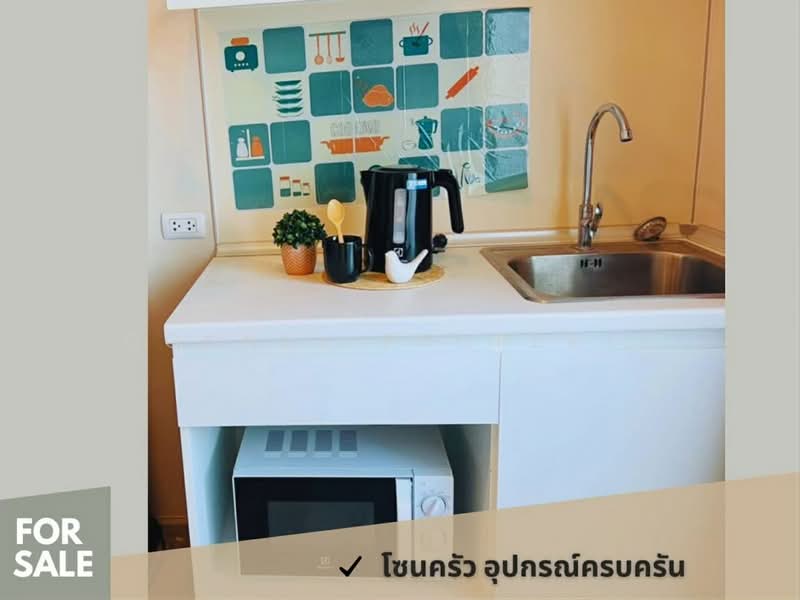 Plum Condo Central Station (Phase 1), Nonthaburi, Village No. 6 188 Sao Thong Hin, Sao Thong Hin, Bang Yai, Nonthaburi, 1 Bedroom, 26 sqm, Condo For Sale, by Connex Property, 500491488 - DDproperty.com
